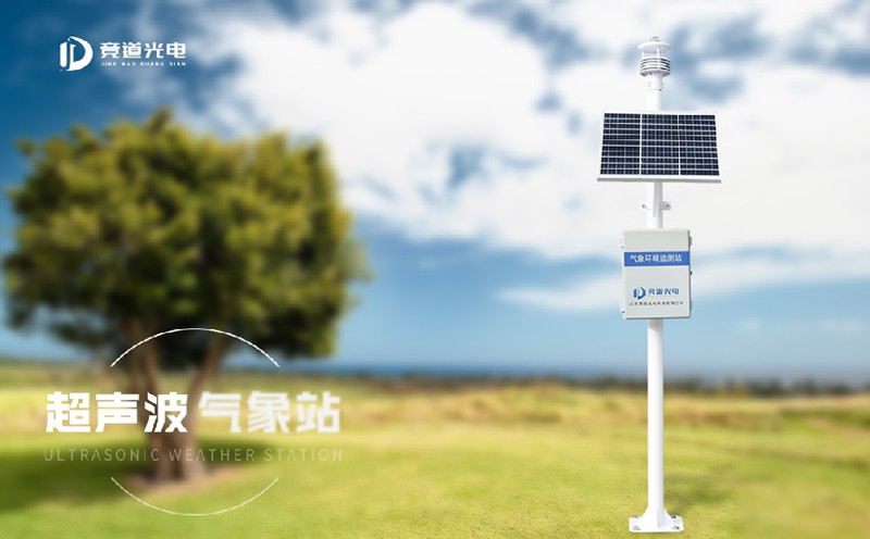 自動氣象有什么用處？