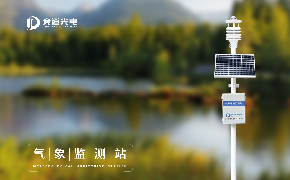 十二要素自動氣象站都能監測哪些參數