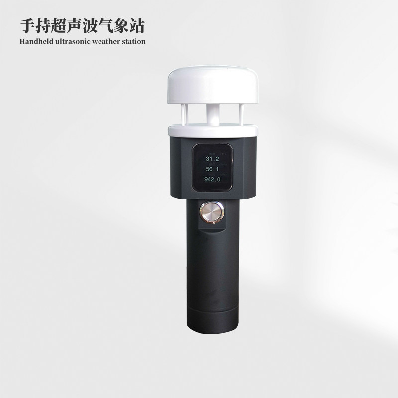 超聲波二要素手持氣象站