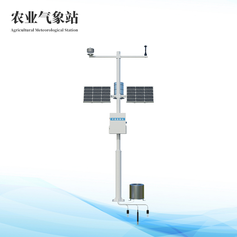 農(nóng)業(yè)自動氣象站