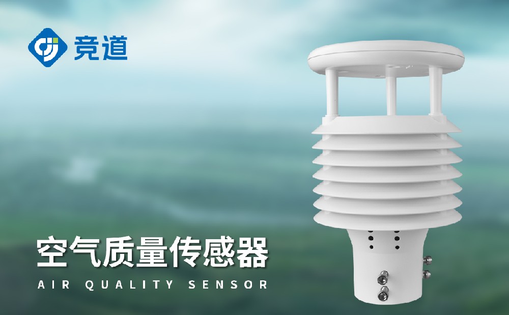 JD-WQX8八要素氣象傳感器能夠監測哪些氣象參數